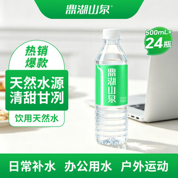 2026年7月6日更新【万能白菜价】的图片 第36张