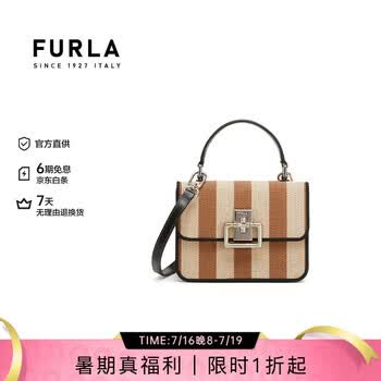 Furla 芙拉 多款女式手提包单肩包 折上5折 ￥572起