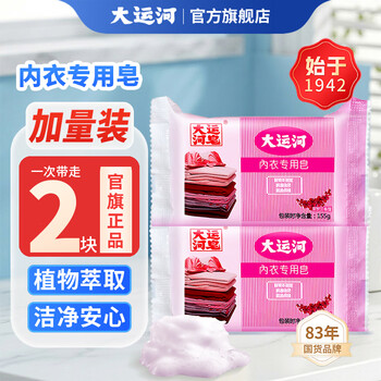2026年6月30日更新【万能白菜价】的图片 第24张