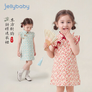JELLYBABY【中国风满印飞飞袖旗袍】26新品夏款女童新中式古风优雅中童 红色 110