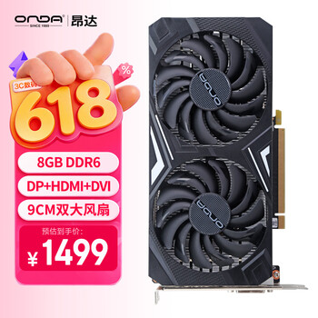 昂达（ONDA）RTX3050神盾8GD6 V2 8GB大显存GDDR6 电竞游戏设计智能学习专业电脑 显卡