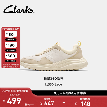Clarks其乐Lt360 Lo男士舒适轻量缓震厚底休闲运动鞋 白色 261816367 43