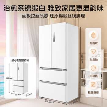 美的（Midea）508升法式多门四开门