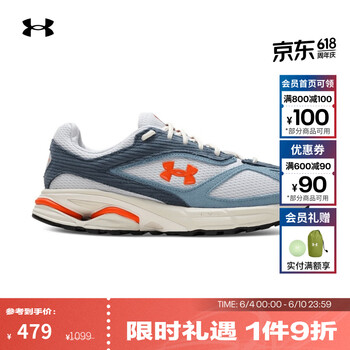 安德玛（Under Armour）UA春夏HOVR Apparition Cord男女情侣复古运动休闲鞋6010420 光晕灰014 42