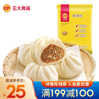 2023年3月22日更新【万能白菜价】的图片 第64张