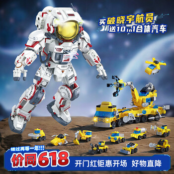 2026年6月13日更新【万能白菜价】的图片 第23张