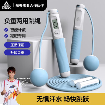 2024年10月13日更新【万能白菜价】的图片 第20张