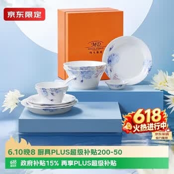 玛戈隆特骨瓷餐具整套碗碟盘家用送礼中式餐具组合荷莲盛宴2人份12头