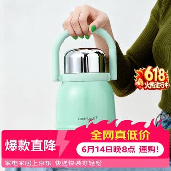 乐扣乐扣（LOCK&LOCK）焖烧杯316L不锈钢焖烧壶保温饭盒保温桶带饭焖粥真空闷烧壶罐绿色