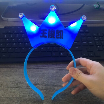 霜魄tfboys应援棒 tfboys橙色应援荧光棒王俊凯王源易烊千玺演唱 蓝色