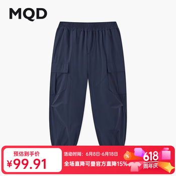 马骑顿（MQD）男女同款夏季新品工装裤轻薄户外露营登山裤可防蚊收裤脚休闲裤 藏青 130