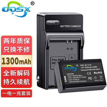 奥德盛（ODSX） BP1310  三星 NX5 NX11 NX10 NX20 相机 电池 充电器 一电一充 NX100