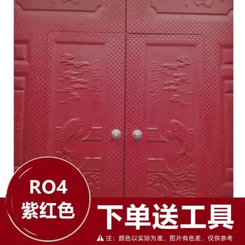 【亚光】紫红色 1l _ 商品 - 多