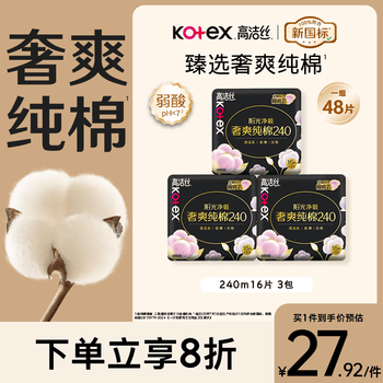 2026年7月7日更新【万能白菜价】的图片 第20张