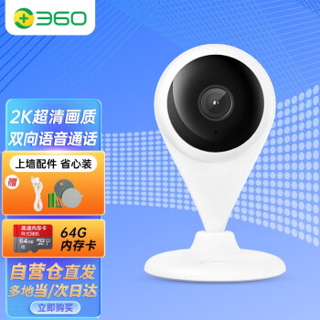 最新价格走势和对比分析,轻松选购理想产品
