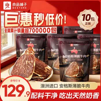 2026年7月6日更新【万能白菜价】的图片 第26张