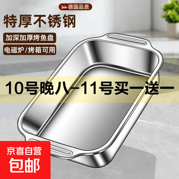 2026年6月11日更新【万能白菜价】的图片 第87张