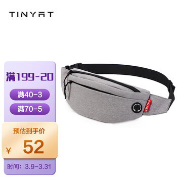 历史腰包胸包价格查询的网站|腰包胸包价格走势图