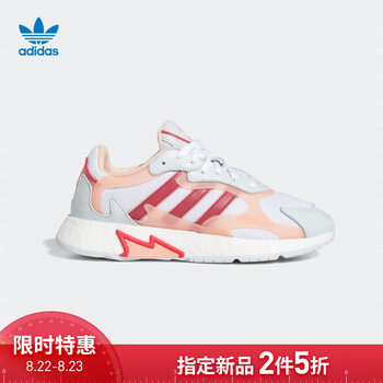 京东 阿迪达斯 adidas官方旗舰店 秋季上新 部分商品2件5折 可叠加用多档优惠券