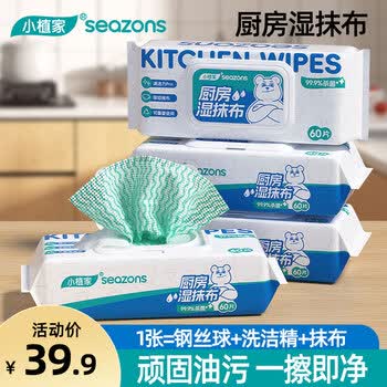 2026年7月12日更新【万能白菜价】的图片 第30张