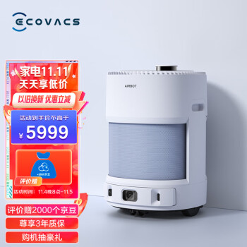 科沃斯机器人沁宝ANDYPRO,独享清新空气