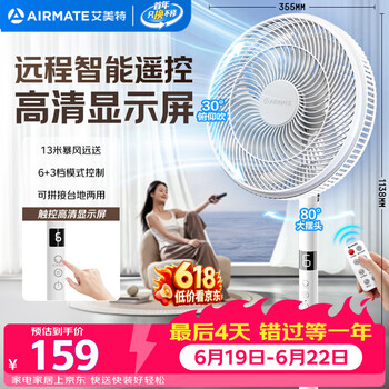 2026年6月22日更新【万能白菜价】的图片 第52张