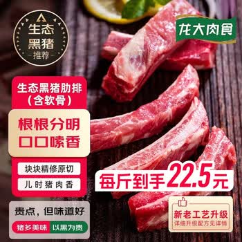 2026年6月16日更新【万能白菜价】的图片 第83张