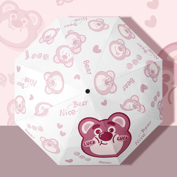 初昂全自动遮阳伞防紫外线女防晒折叠高颜值雨伞 可爱草莓熊