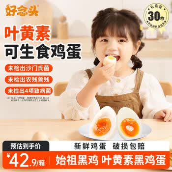 2026年7月13日更新【万能白菜价】的图片 第72张