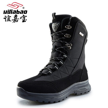 谊嘉宝雪地靴女2023冬季新款加绒保暖百搭东北大棉鞋子韩版潮流防水加厚 黑色 38【内里绒毛较厚，请选大一码】