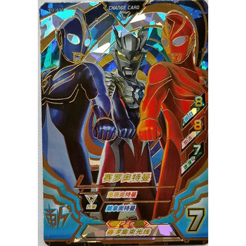 奥特曼融合激战卡片 赛罗奥特曼 炽热极限3弹街机通用奥特曼融合激战