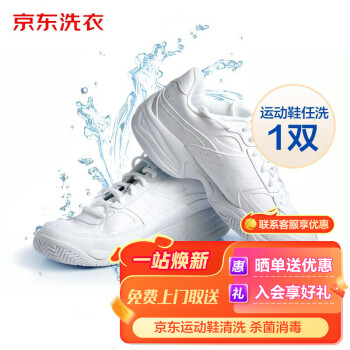 2024年10月7日更新【万能白菜价】的图片 第45张