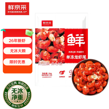 2026年6月22日更新【万能白菜价】的图片 第69张