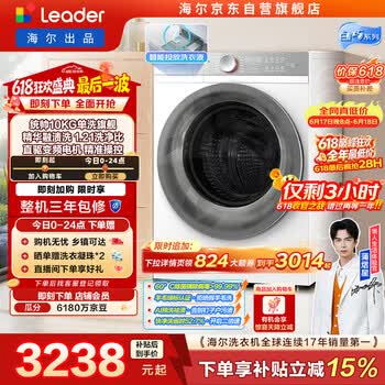 2026年6月18日更新【万能白菜价】的图片 第3张