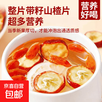 2026年10月14日更新【万能白菜价】的图片 第33张