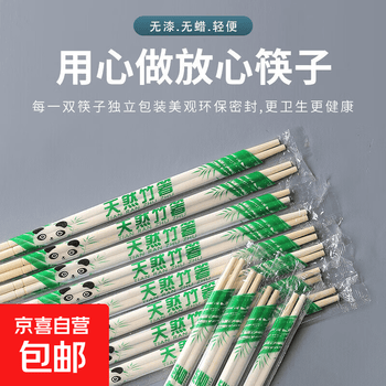 京东 每月18号买一送一活动合集的图片 第24张