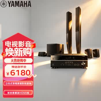 雅马哈（Yamaha）HTR-3072+NS-PA41家庭影院音响音箱5.1立柱式AV功放音箱套装杜比DTS蓝牙USB音响