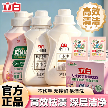 2026年7月1日更新【万能白菜价】的图片 第64张