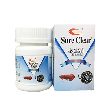 驱虫药必定清治内外寄生虫药头洞药白点虫药魟鱼龙鱼药老款必定清 图片价格品牌报价 京东