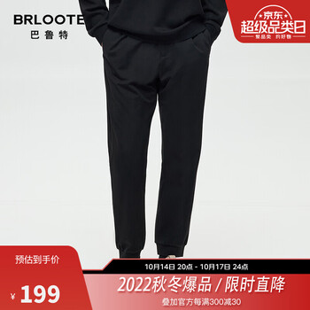 2022春夏独角兽-巴鲁特九分休闲裤男束脚夏季季弹力修身黑色