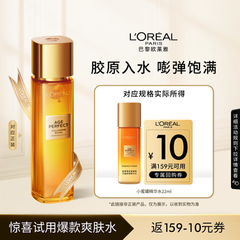 2026年8月20日更新【万能白菜价】的图片 第77张