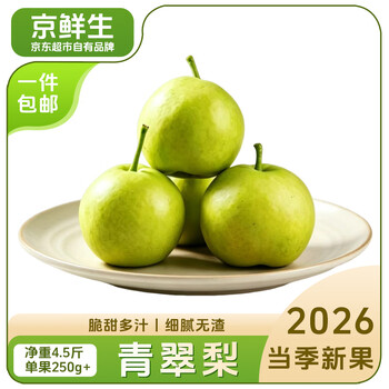 2026年6月30日更新【万能白菜价】的图片 第7张