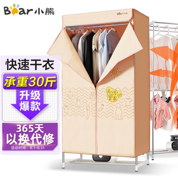 【入手必读】
小熊HGJ-A12R1怎么样用了感觉如何？小熊简笔画有内幕吗？优缺点解析？
