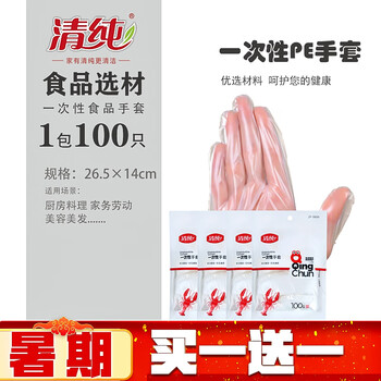 2026年9月1日更新【万能白菜价】的图片 第70张