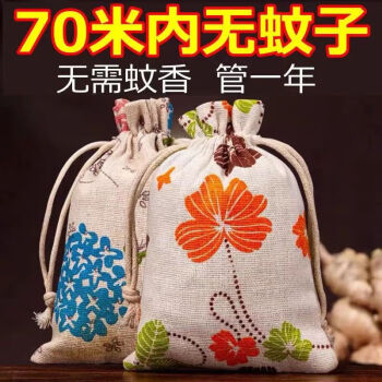 2022年7月11日更新【万能白菜价】的图片 第6张