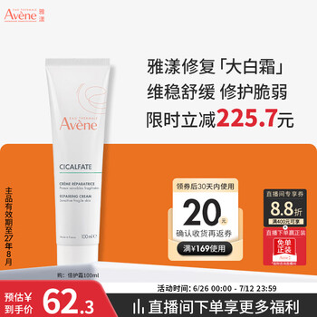 2026年7月6日更新【万能白菜价】的图片 第65张