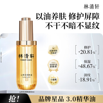 2026年8月19日更新【万能白菜价】的图片 第68张