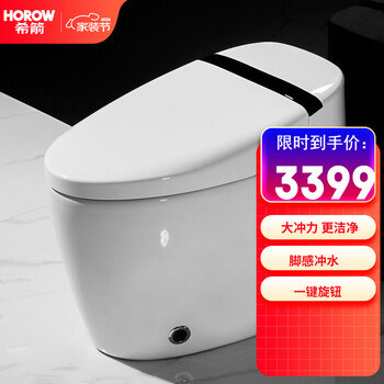 
希箭/HOROW 智能马桶一体式卫浴全自动坐便器脚触冲水电动大冲力智能马桶O2O（含运费不含安装） T9脚感冲水300坑距（CZNT-8445）评测好不好？到底好不好？质量如何？
