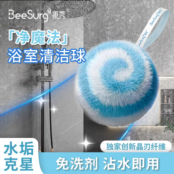 2026年8月11日更新【万能白菜价】的图片 第12张