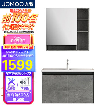 【良心解读】
九牧A2404-114W-1值不值得入手？九牧卫浴质量测评大曝光！怎么样？
